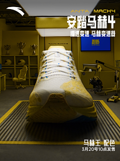 早日实现财务自由吖采集到海报