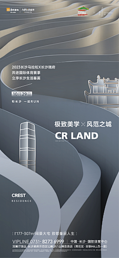 有十一采集到原创作品