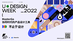 安安分享采集到APP - Design