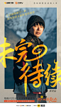 微博 – 随时随地发现新鲜事
