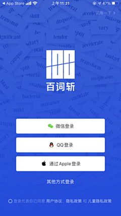 阿宸只想摆烂采集到APP