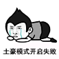 来自相册
