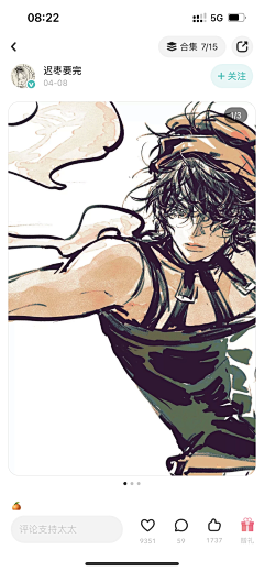 P94suNcg采集到JOJO