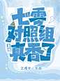 封面
美工：辞白