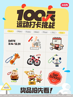 WNiuniu采集到纯文字标题