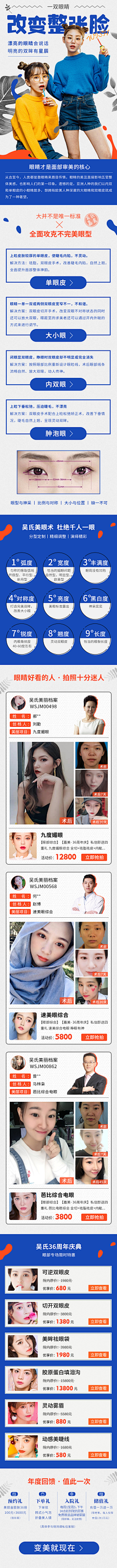 你看那束光采集到素材留存—面试用
