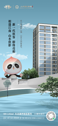 默小军采集到c4d  人物  素材