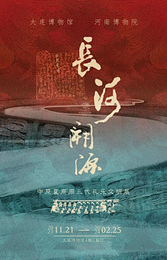 用户hW28NR0E采集到中式