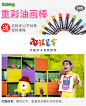 博美画材 丹可林重彩油画棒24色软性粉彩油画棒颜料少儿美术包邮-淘宝网