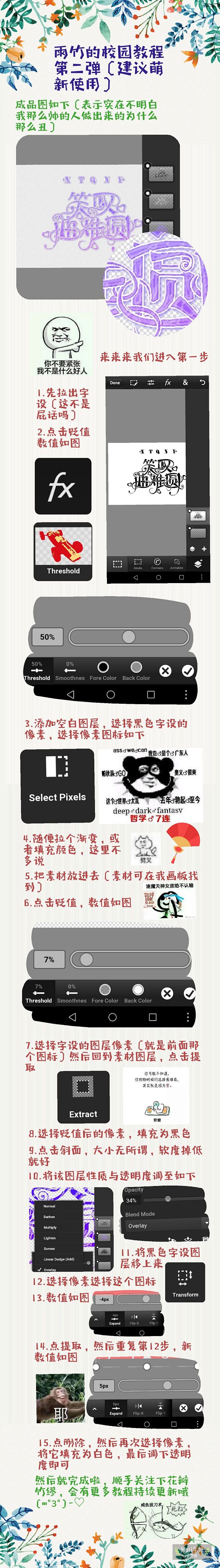万年不更新的我终于更新了，满50粉再发(...