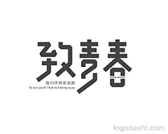 tkFrontier采集到字体