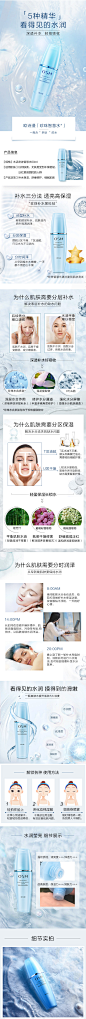 欧诗漫爽肤水详情