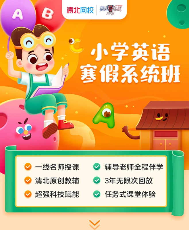 清北网校-花瓣网