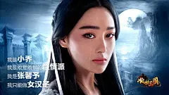 游戏_3D卡牌策略游戏_3D卡牌_张馨予_美女_性感_性感女神_张馨予代言_啪啪三国_2013年49周壁纸精选_桌面壁纸_爱壁纸HD