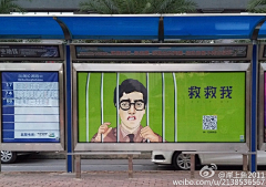 棒打老虎鸡采集到WeChat | H5
