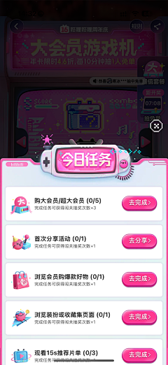 porkk采集到ui