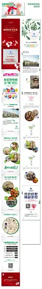 房地产广告团购朋友圈公众平台微信稿大气房地产微信稿 移动端 公司团购微信海报 地产海报精装修公寓公馆 别墅 办公写字楼 认筹促销 开盘 微信界面 扁平化 商业地产 微信长图 营销 城市配套 清新 活动 