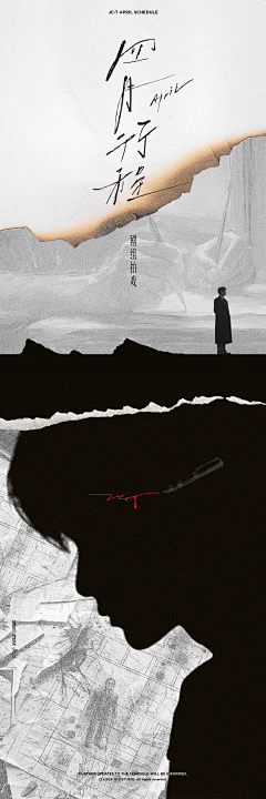 Angielion采集到艺人1