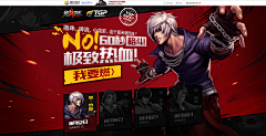梁小咖采集到Banner - 游戏