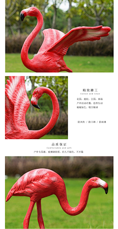 泉州园林景观雕塑摆件采集到仿真火烈鸟雕塑