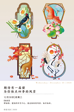 琳芸采集到掐丝