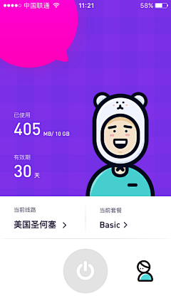 小燕尾采集到ui界面