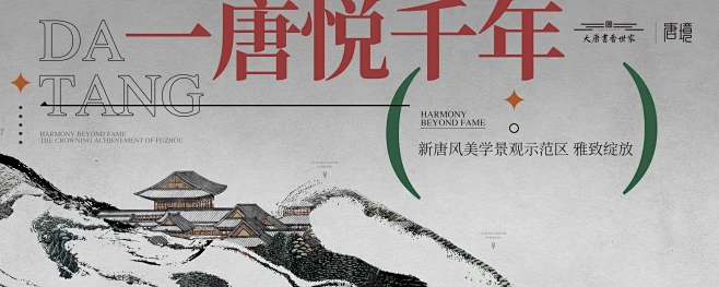 主形象内的花瓣采集图片-繁华尽落～空城伤