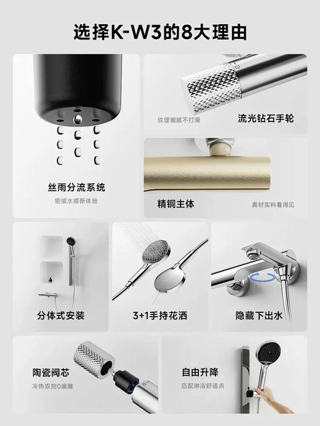 kiiid卫浴手持浴缸龙头家用淋浴境雨无...