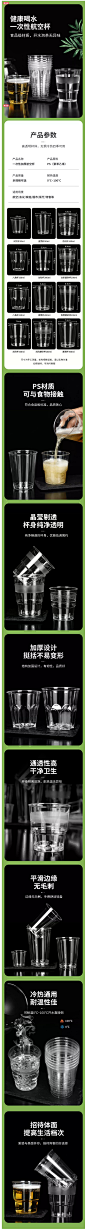 航空杯一次性硬质加厚太空杯水晶杯一次性水杯酒杯食品级家用定制-tmall.com天猫