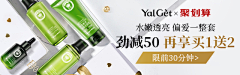金-设计采集到化妆品推广图钻展