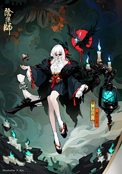 请叫ta丶YRa采集到立绘