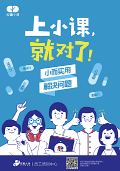 许益通采集到我的作品-纸媒和平面