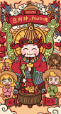 稻草部落-迎财神_红柚子__插画师作品_涂鸦王国gracg.com
