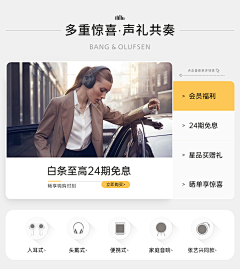 芒果子zi采集到优惠券