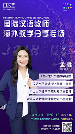 以及为名采集到人物海报