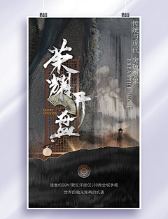 庞克哈萨德采集到房地产