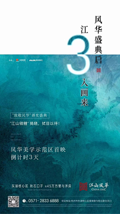 yinnan陌采集到影视宣传