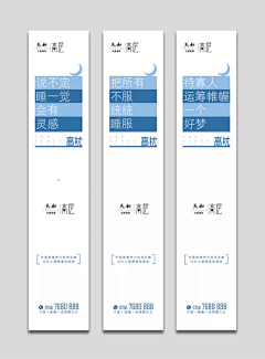 一闪一闪小晶晶采集到改善