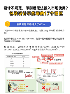 MRL6采集到印刷