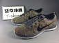 专柜正品 NIKE FLYKNIT LUNAR1+ 超限量彩虹 554887-004-444-淘宝网