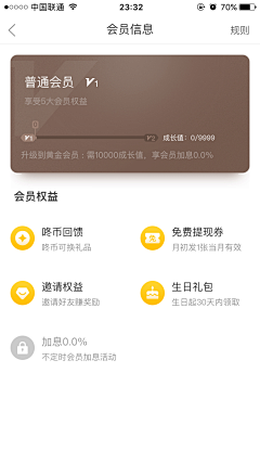 Juna_w采集到APP模式_VIP