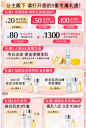 【38抢先购】澳尔滨健康水祛痘补水平水油舒缓修护修红爽肤水330-tmall.com天猫