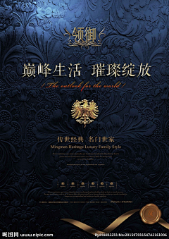 Junewhf采集到楼盘 素材