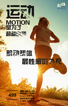 泱泱的泱泱采集到平面-易拉宝灯箱图