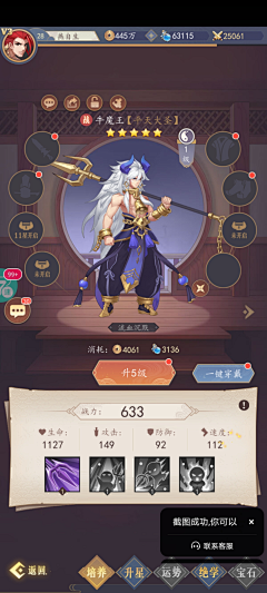 5iG9S09V采集到角色