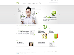 小虫蝴蝶采集到WEB Design 白