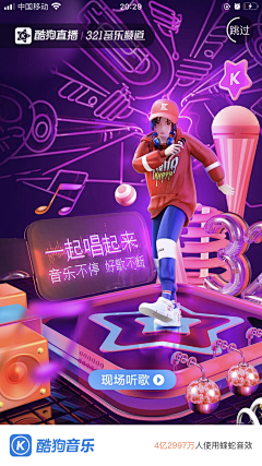 桃小爱~采集到C4D