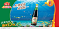 海天酱油食品瓶子海底鱼海洋生物球体设计海报品牌广告