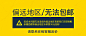 冬季汽车毛绒方向盘套车把套大众别克朗动领动通用款 不掉毛保暖-tmall.com天猫