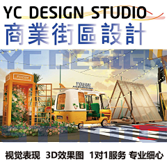 隋小茹采集到会议活动模型